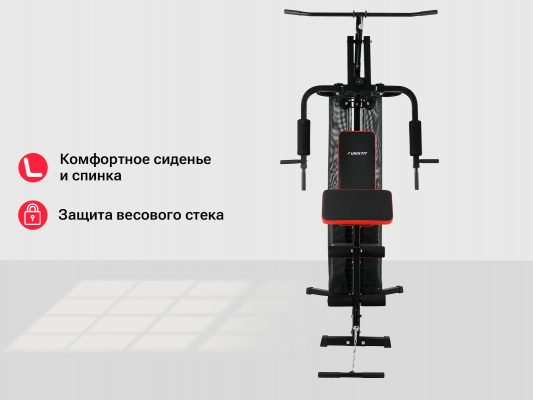 Силовой комплекс UnixFit BLOCK 70