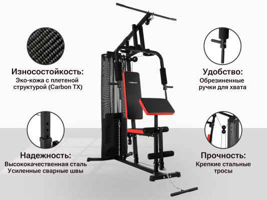 Силовой комплекс UnixFit BLOCK 70