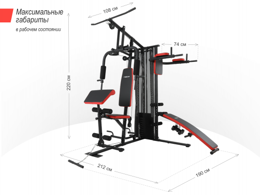 Силовой комплекс UnixFit BLOCK PRO