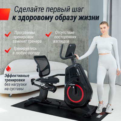 Горизонтальный велотренажер UnixFit BR-480E