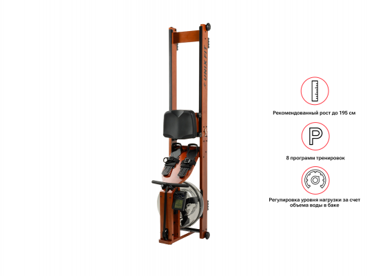 Гребной тренажер UnixFit Fit Wood Rower Dark