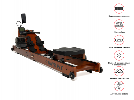 Гребной тренажер UnixFit Fit Wood Rower Dark
