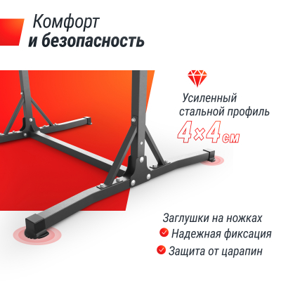Турник-стойка UnixFit FLOOR BAR 120