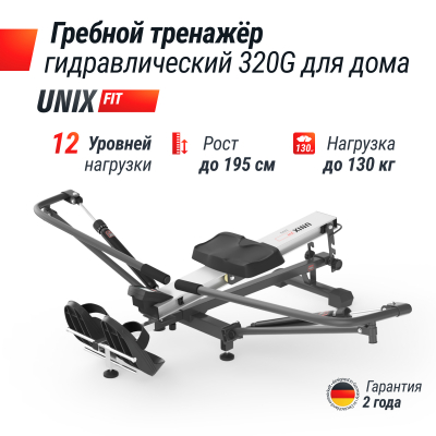 Гребной тренажер UnixFit гидравлический 320G