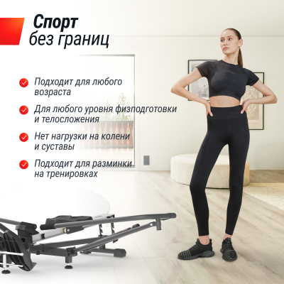Гребной тренажер UnixFit гидравлический 320G