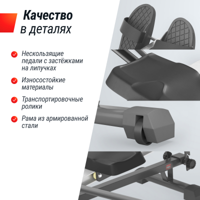 Гребной тренажер UnixFit гидравлический 320G