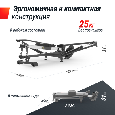 Гребной тренажер UnixFit гидравлический 320G