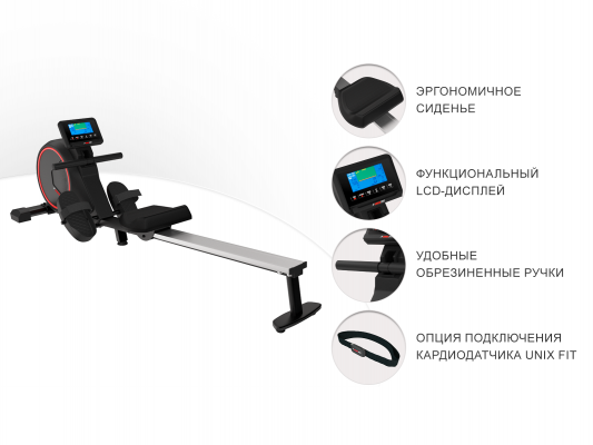 Гребной тренажер UnixFit Гребной тренажер