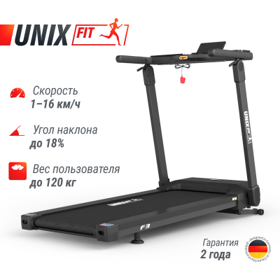 Беговая дорожка UnixFit Hi-tech F3 PLUS Space Grey