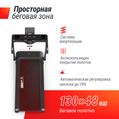 Беговая дорожка UnixFit Hi-tech F3 PLUS Space Grey