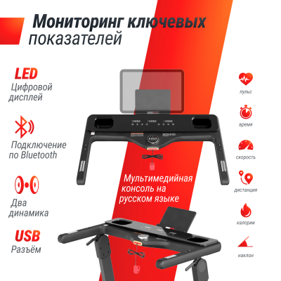 Беговая дорожка UnixFit Hi-tech F3 PLUS Space Grey