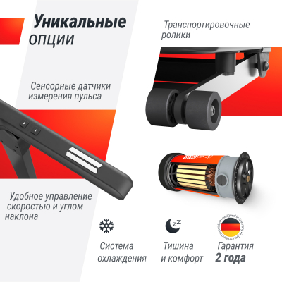 Беговая дорожка UnixFit Hi-tech F3 PLUS Space Grey