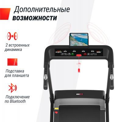 Беговая дорожка UnixFit Hi-tech S1 Black