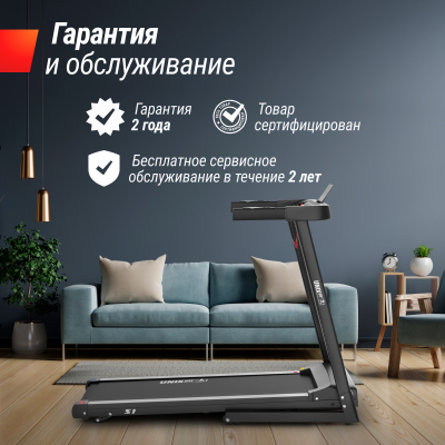 Беговая дорожка UnixFit Hi-tech S1 Black