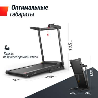Беговая дорожка UnixFit Hi-tech S1 Black