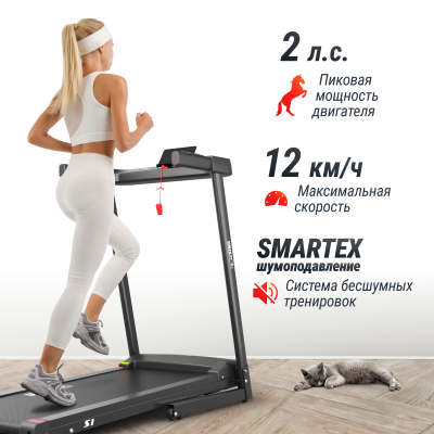 Беговая дорожка UnixFit Hi-tech S1 Black