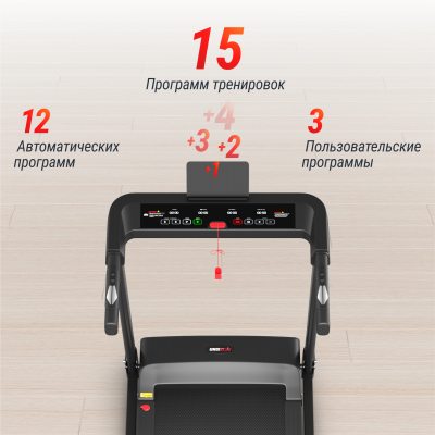 Беговая дорожка UnixFit Hi-tech S1 Black