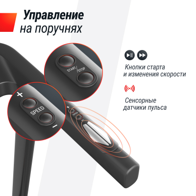 Беговая дорожка UnixFit Hi-tech S1 Black
