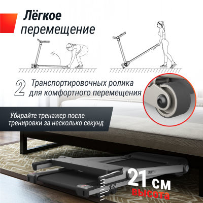 Беговая дорожка UnixFit Hi-tech S2 Metallic