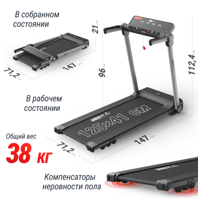 Беговая дорожка UnixFit Hi-tech S2 Metallic