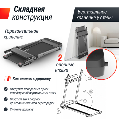 Беговая дорожка UnixFit Hi-tech S2 Metallic