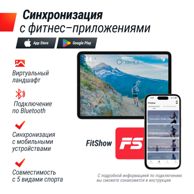Беговая дорожка UnixFit Hi-tech S2 Metallic