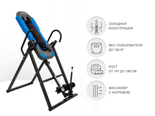 Инверсионный стол UnixFit IV-180M