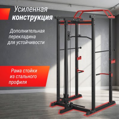 Силовая рама UnixFit многофункциональная с тягой (300 кг) Артикул: PF300RD
