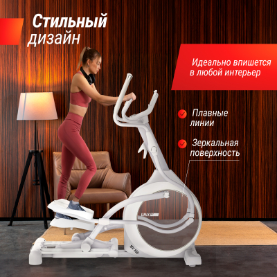 Эллиптический тренажер UnixFit MV-850 (Auto Incline) Mirror