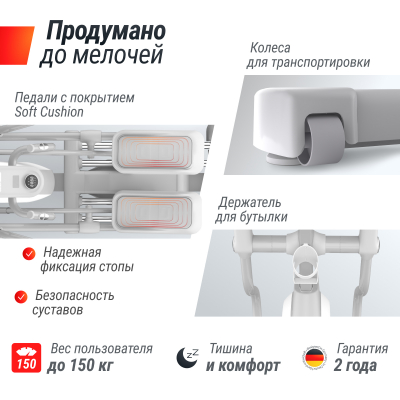 Эллиптический тренажер UnixFit MV-850 (Auto Incline) Mirror