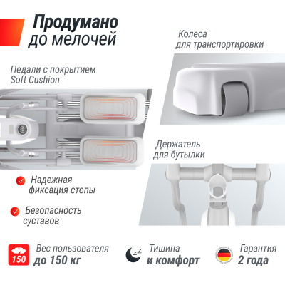 Эллиптический тренажер UnixFit MV-850 (Auto Incline) Wood