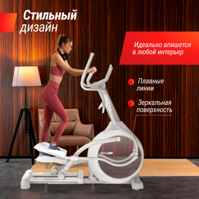 Эллиптический тренажер UnixFit MV-850 (Manual Incline) Mirror