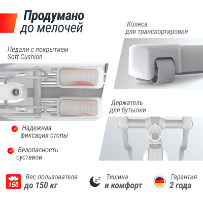 Эллиптический тренажер UnixFit MV-850 (Manual Incline) Mirror
