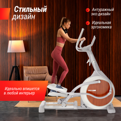 Эллиптический тренажер UnixFit MV-850 (Manual Incline) Wood