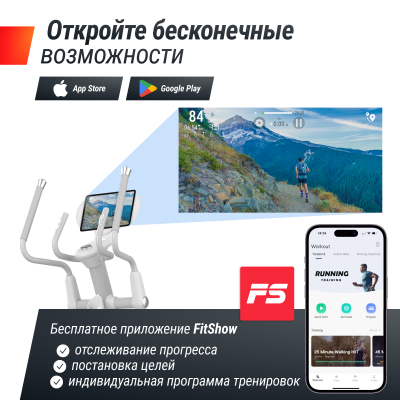 Эллиптический тренажер UnixFit MV-850 (Manual Incline) Wood
