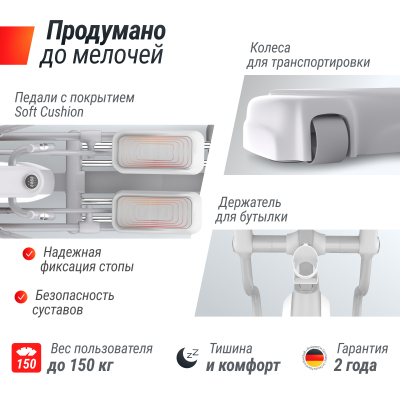 Эллиптический тренажер UnixFit MV-850 (Manual Incline) Wood