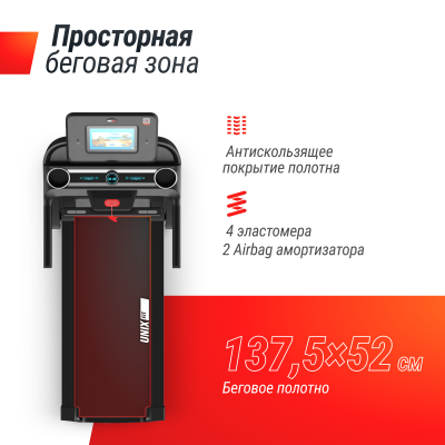Беговая дорожка UnixFit MX-980 AC (10,1" TFT)