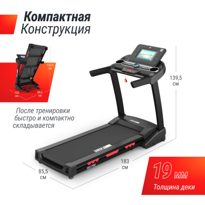 Беговая дорожка UnixFit MX-980 AC (10,1" TFT)