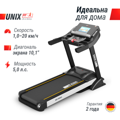 Беговая дорожка UnixFit MX-990 AC (10,1" TFT)