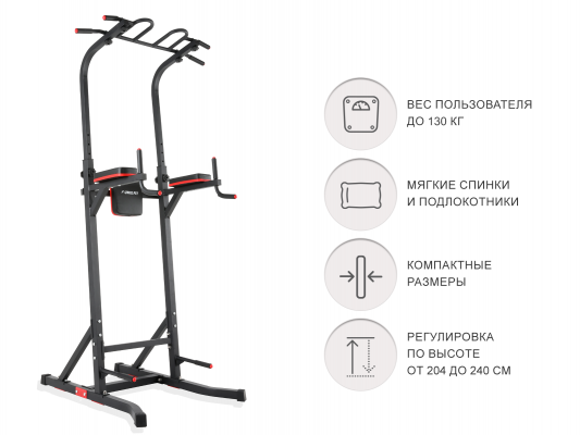 Турник-пресс-брусья UnixFit POWER TOWER 150