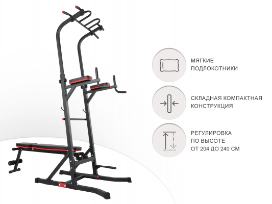 Турник-пресс-брусья со скамьей  UnixFit POWER TOWER 150P