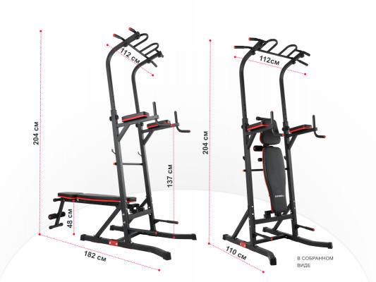 Турник-пресс-брусья со скамьей  UnixFit POWER TOWER 150P
