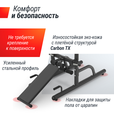 Турник-пресс-брусья UnixFit POWER TOWER 170P