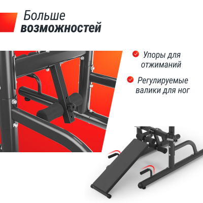 Турник-пресс-брусья UnixFit POWER TOWER 170P