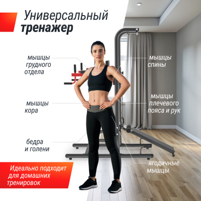 Турник-пресс-брусья UnixFit POWER TOWER 170P