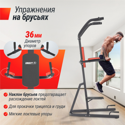 Турник-пресс-брусья UnixFit POWER TOWER 200
