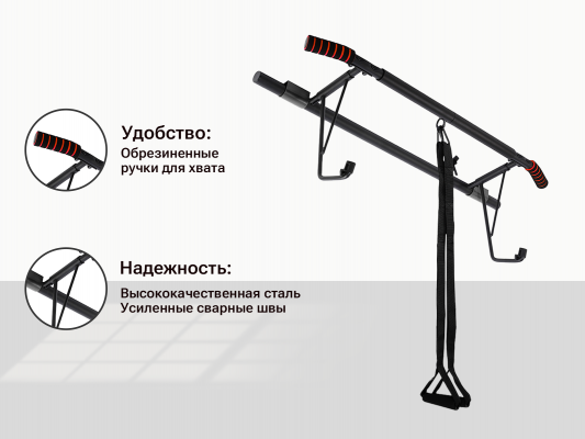Турник многофункциональный UnixFit PULL UP 120P