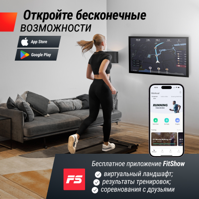 Беговая дорожка UnixFit R-220