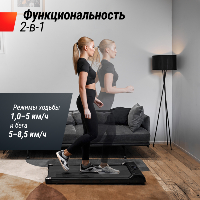 Беговая дорожка UnixFit R-220