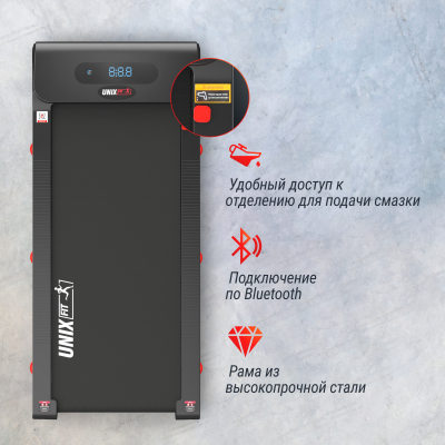 Беговая дорожка UnixFit R-250R